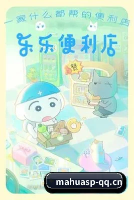 麻花影视 APP 界面